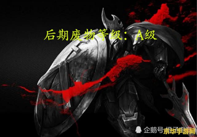 英雄联盟潘森怎么打诺手 英雄联盟：潘森如何对战诺手