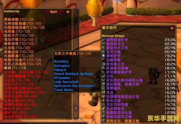 魔兽世界掉落查询：了解你的战利品归属