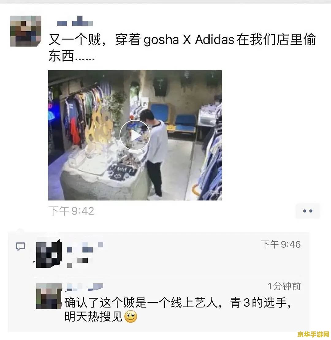 原神偷东西怎么偷