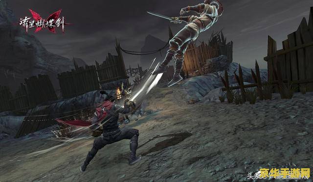 流星蝴蝶剑单机游戏