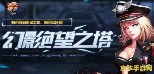 魔兽ted 魔兽ted：游戏中的传奇与挑战