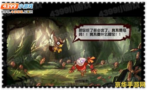 赛尔号2艾丽希斯