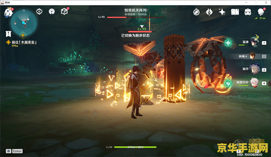 原神恒常机关阵列怎么过 原神恒常机关阵列攻略