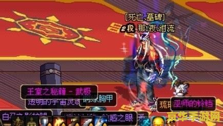 dnf闪电 地下城与勇士：闪电游戏特色与玩法