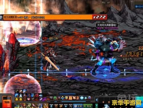 dnf闪电 地下城与勇士：闪电游戏特色与玩法
