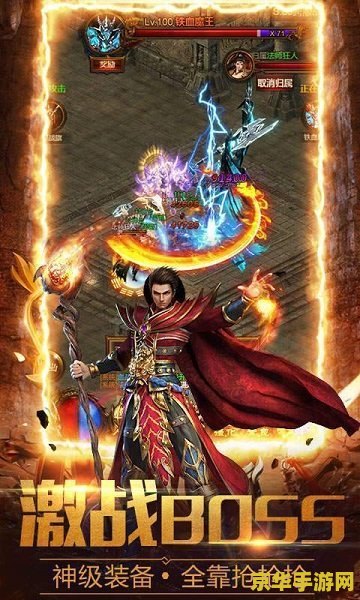 新挑战骑士 新挑战骑士- 重新定义骑士精神的游戏之旅