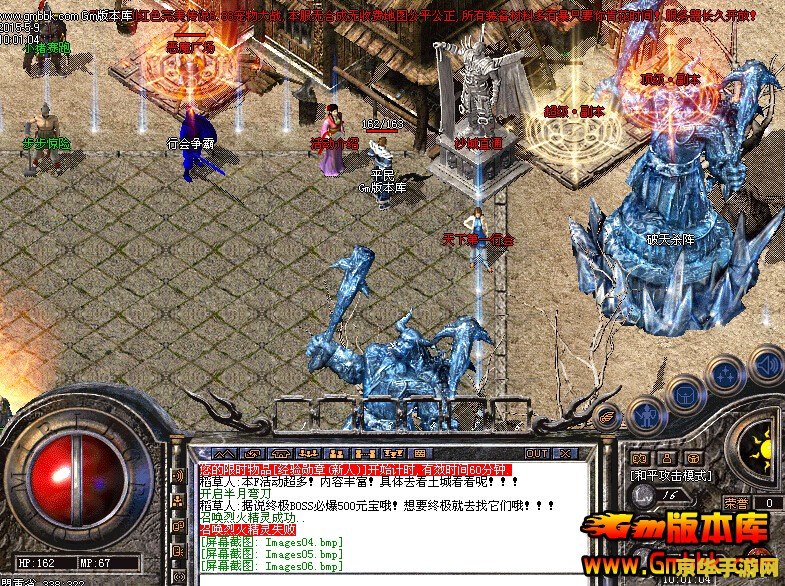 传奇合击sf发布网：重燃热血，再创辉煌