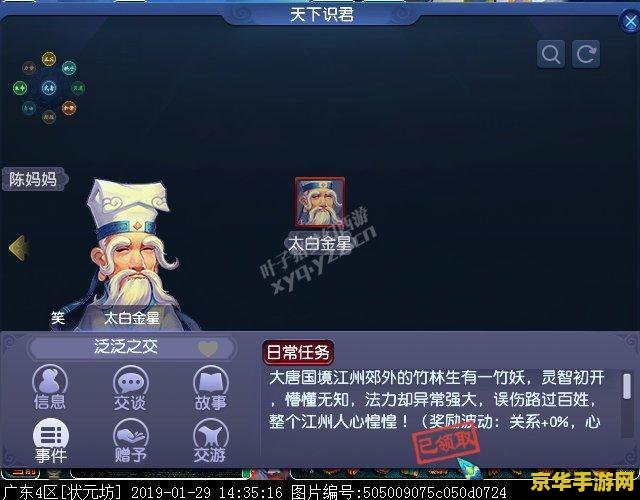 轩辕传奇等级封印 轩辕传奇等级封印