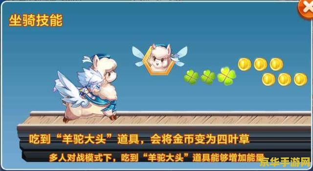 羊了个羊第一关：游戏背景、玩法与攻略