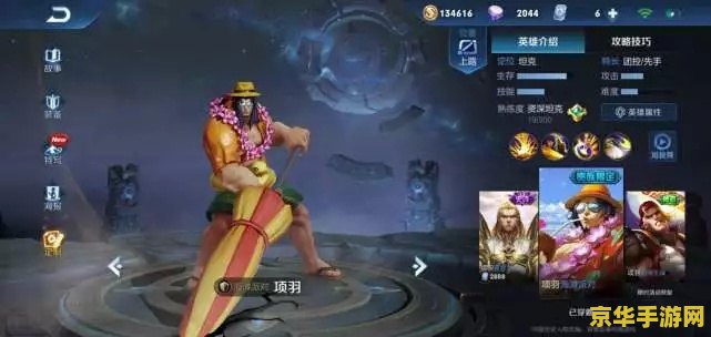 盛大传奇世界官网