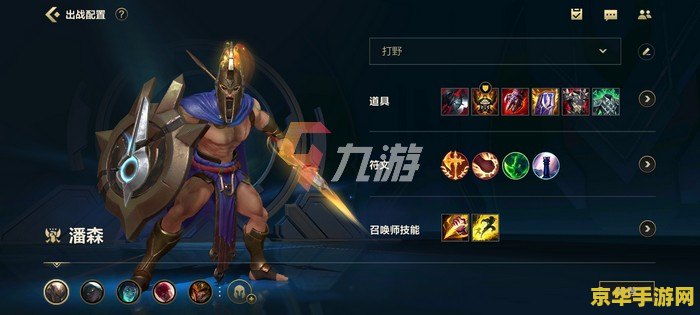 流放之路天赋模拟器 流放之路天赋模拟器