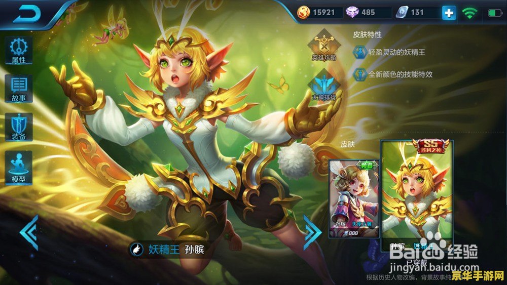 dnf二次觉醒 DNF二次觉醒：游戏中的新挑战与机遇