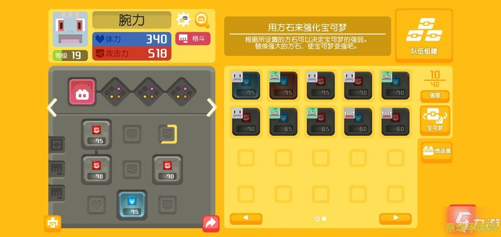 原神沙脂蛹怎么抓 &lt;h3&gt;原神沙脂蛹怎么抓&lt;/h3&gt;