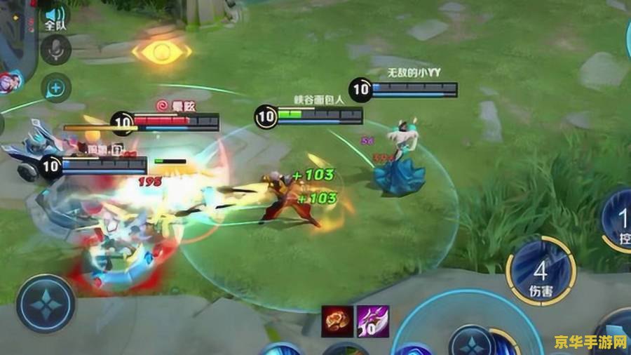 王者荣耀如何控制攻击 王者荣耀:如何精确控制攻击 王者荣耀如何控制攻击 王者荣耀:如何精确控制攻击