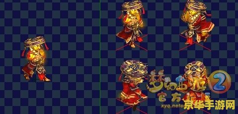 梦幻西游召唤兽