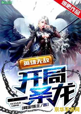**璐璐英雄联盟绰号：魔法少女与她的奇幻之旅**