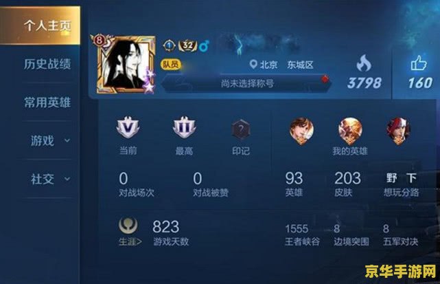 原神去衣物图片：游戏角色与文化价值观的探讨
