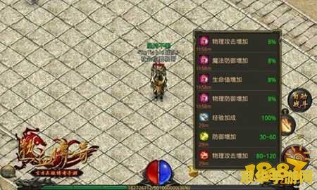 热血传奇刷元宝：游戏攻略与技巧大公开