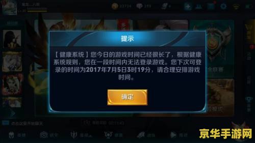 王者荣耀铠要什么符文 **王者荣耀铠的符文选择：打造无懈可击的战斗铠甲**