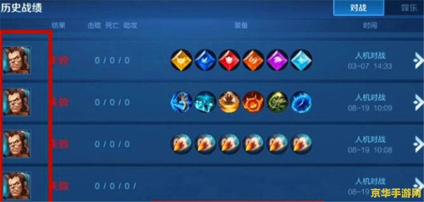 王者荣耀如何控制时间 王者荣耀：如何掌握游戏时间