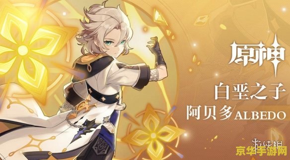 原神零氪5星角色推荐