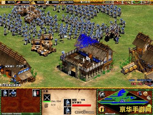 帝国时代3秘籍助手
