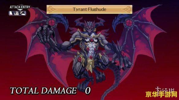 魔界战记3：一款充满策略与冒险的RPG游戏