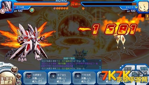 梦幻西餐厅3 游戏名称：梦幻餐厅3