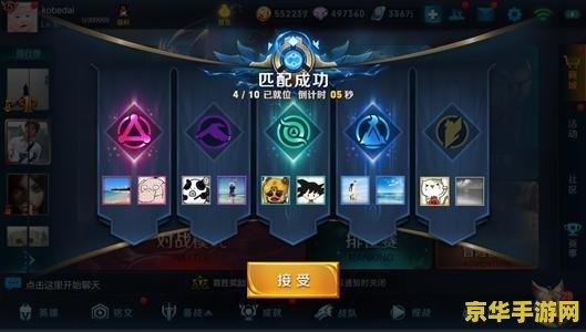 为什么电脑装不到王者荣耀 为什么电脑装不到王者荣耀