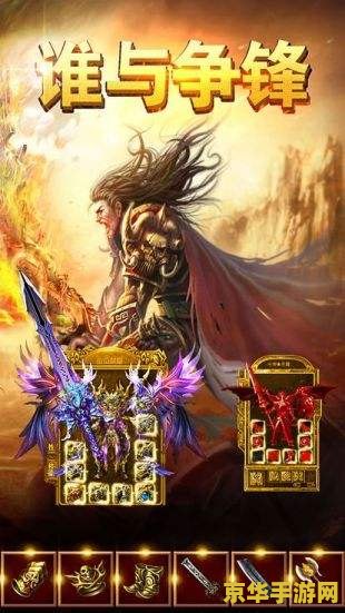 飘雪传奇：一款别具一格的游戏