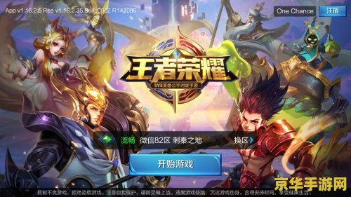 魔兽世界使命召唤 魔兽世界使命召唤- 探索无尽的冒险与荣耀