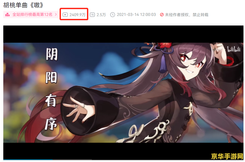 原神动画什么时候上映 原神动画上映时间及游戏相关内容分析
