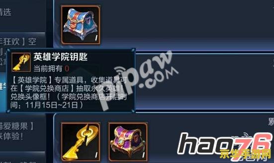 原神海祗之心寻找键纹 建议：原神海祗之心：寻找键纹之旅