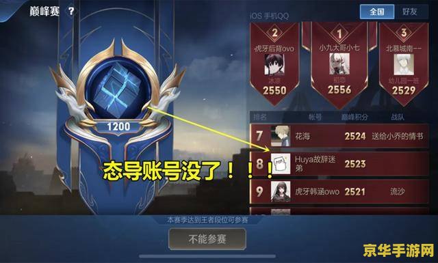 英雄联盟手游国服二测 英雄联盟手游国服二测：重燃战火，再创辉煌
