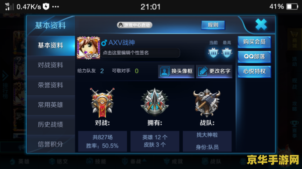 魔兽世界npc 魔兽世界NPC：游戏中的灵魂角色
