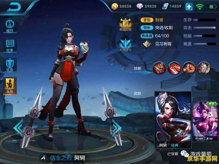 梦幻西餐厅3 游戏名称：梦幻餐厅3