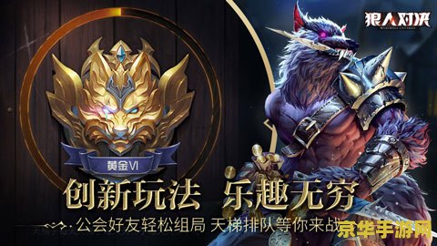 上线仅 3 个月，狼人杀推理游戏《行尸走肉：背叛》宣布停更下架
