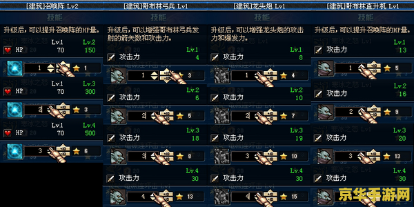 原神第五个灯谜 原神第五个灯谜：探索游戏中的谜题与文化