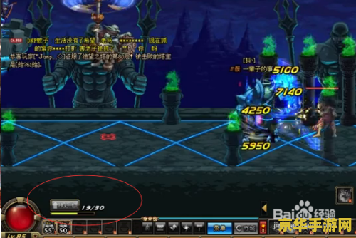 地下城守护者祭坛攻略