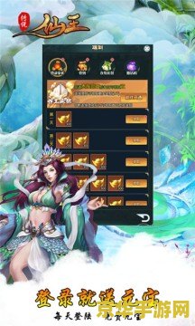 圣境传说礼包：游戏内的福利与特权