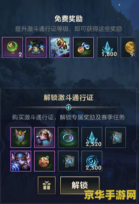 英雄联盟手游s4赛季更新时间