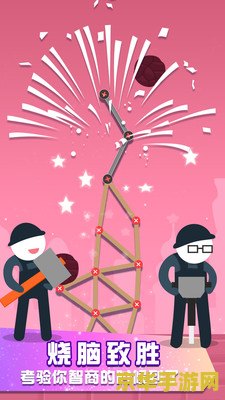 火柴人系列小游戏：点燃创意之火，体验无限乐趣