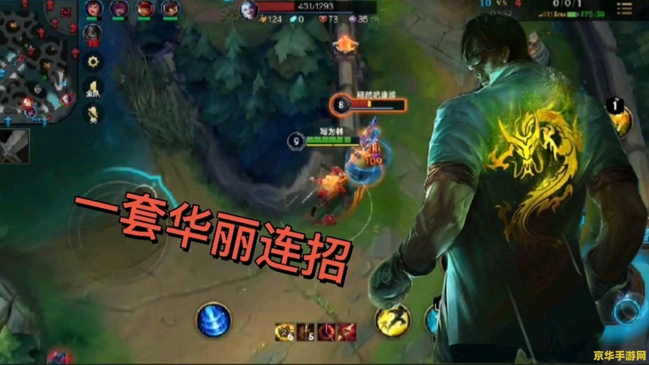 王者荣耀团战精神都是什么 王者荣耀团战精神：携手并进，共创荣耀**