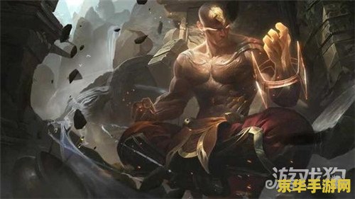英雄联盟手游盲僧后期：后期攻略及技巧分析