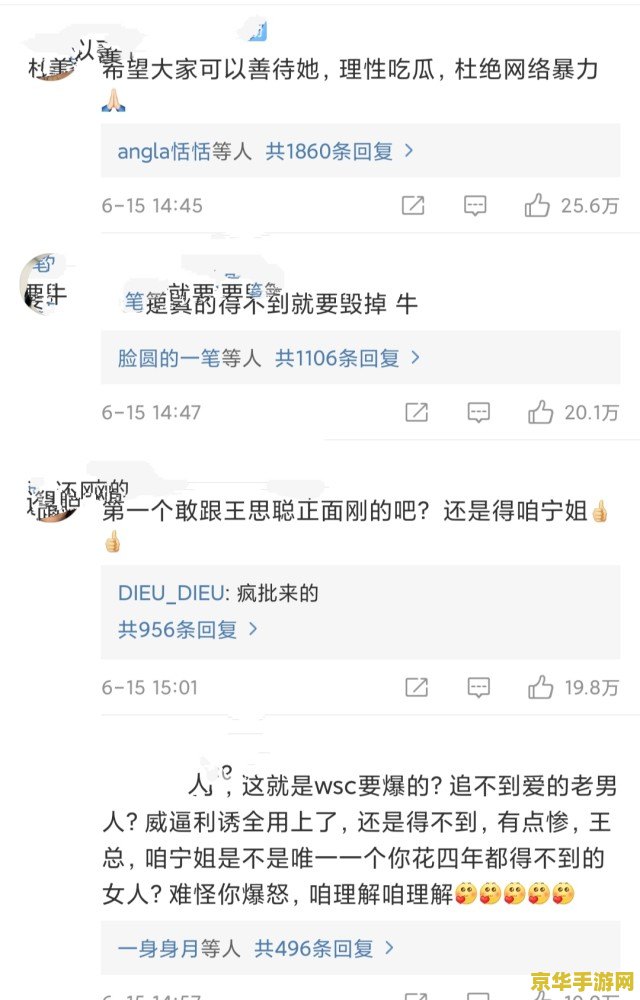 **英雄联盟锐雯神话出装：破晓之锋，决胜千里**