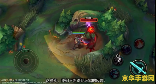 英雄联盟手游盲僧打法