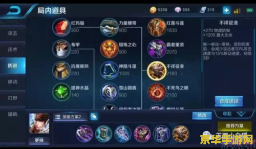 王者荣耀如何玩转赵云 王者荣耀：赵云实战技巧及策略