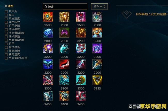 英雄联盟扎克最新s12符文