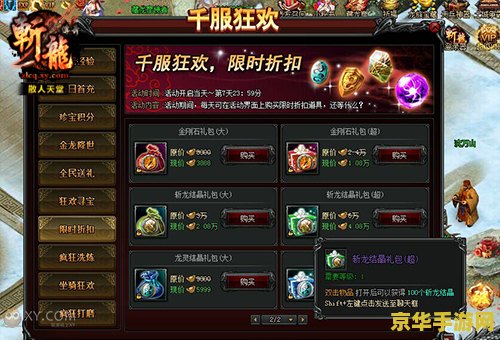 英雄联盟潘森多少钱 英雄联盟潘森多少钱**