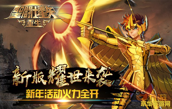 斗战神隐藏任务 建议：斗战神：隐藏任务揭秘，探索游戏世界的秘密角落
